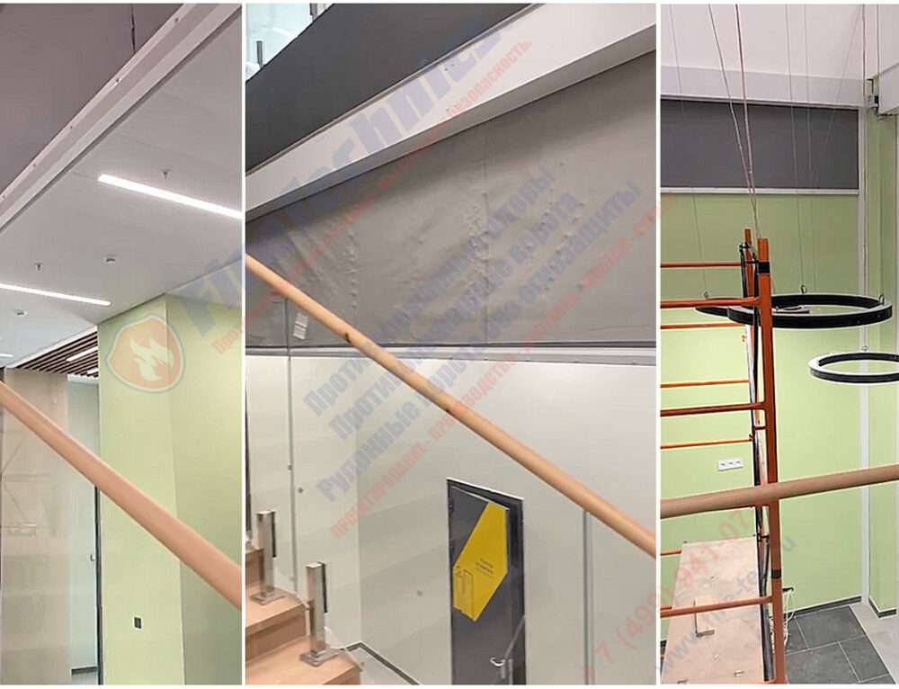 Дымозащитные шторы FireTechnics-E60 в Красноярске, 10.03.2026