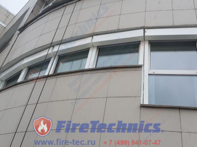 Противопожарные шторы FireTechnics на оконные проемы